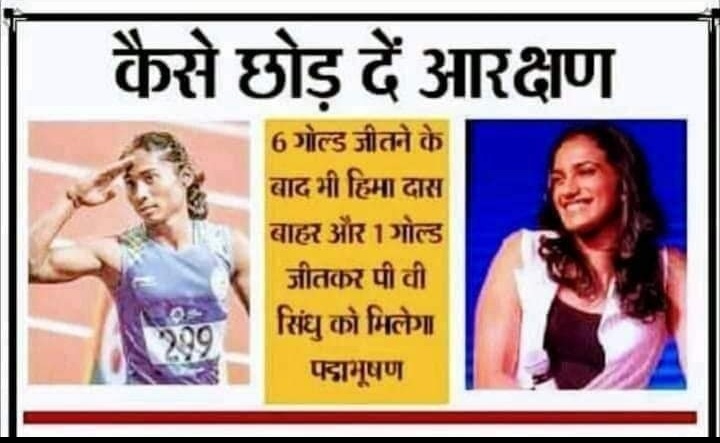 MausamyC's tweet photo. UPSC हर साल कंसोलिडेटेड लिस्ट के नाम पर सिविल सर्विस की लगभग सौ सीटें SC, ST, OBC से लेकर अपर कास्ट के कैंडिडेट को दे रही है. यूपीएससी जनरल मेरिट में सलेक्ट होने वाले SC, ST, OBC कैंडिटेट को साजिश के तहत अपने कोटे में धकेल रही है. ये संविधान का उल्लंघन है.  #UPSC_Scandal https://t.co/XOZ4aLX1Q0