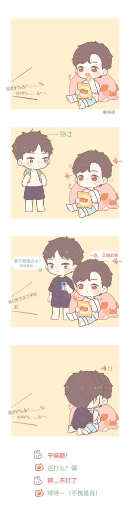 依旧是以前的图
#bjyxszd #bjyx #博君一肖