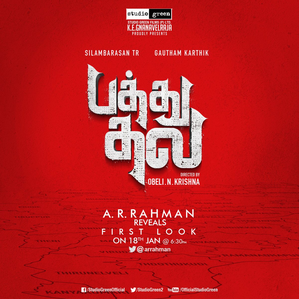 Obeli.N.Krishna tweet media