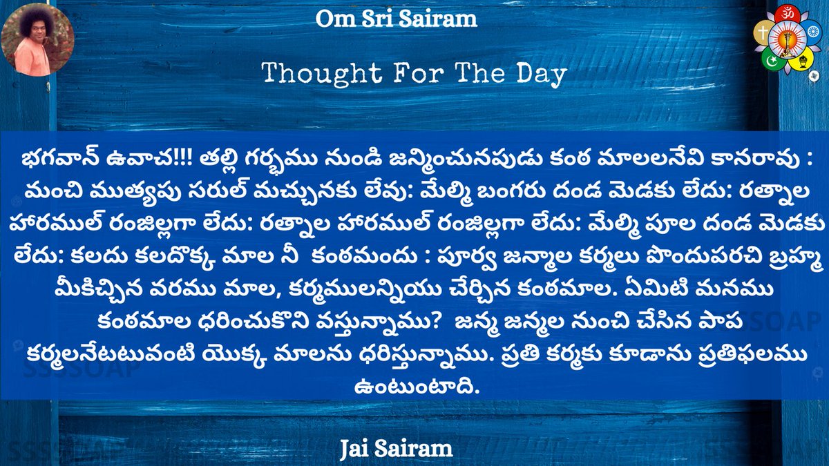SSSSOAP1's tweet photo. #follow #ssssoap for more updates.
#seva #activities #mahila #mahilayouth #service #andhrapradesh #sathyasai #baba #saiwithus #saiinspires #india #thoughtfortheday #goodmorningwithsai #morning #ssssoaporg #goodmorning #January #Bestday #sai #youth #SriSathyaSai #goodlife #happy https://t.co/n7Oc4ZGxDO