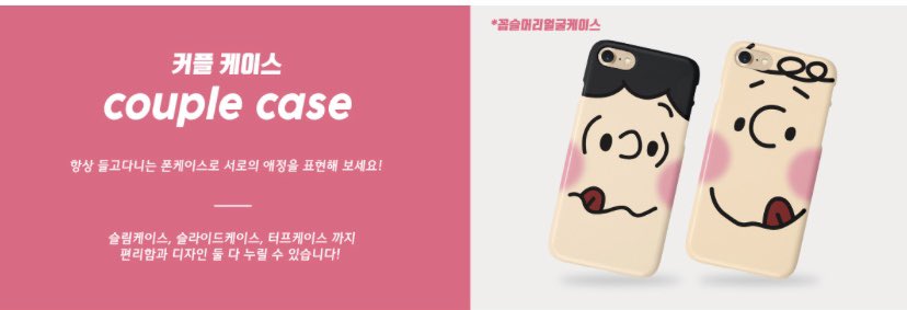 韓国スマホケース 韓国スマホケース