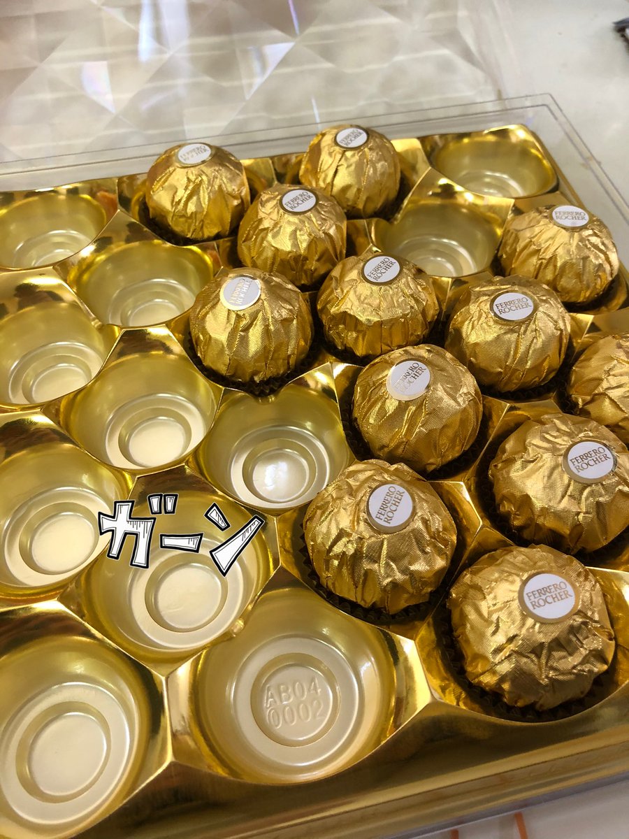 職場の差し入れ