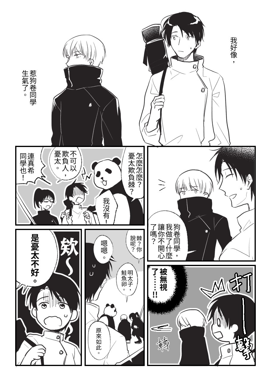 Q子 咒乙棘看了op2大興奮的產物 T Co Fiwtg6f4ve Twitter