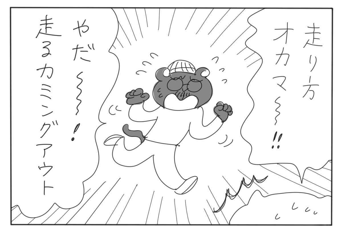 クロさんのインスタライブまでクロさんのマンガあげる③ 