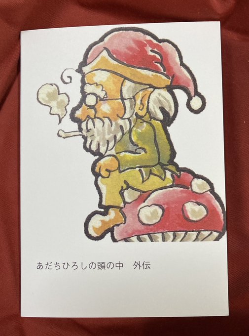 あだちひろしのtwitterイラスト検索結果 あだちひろしのtwitterイラスト検索結果