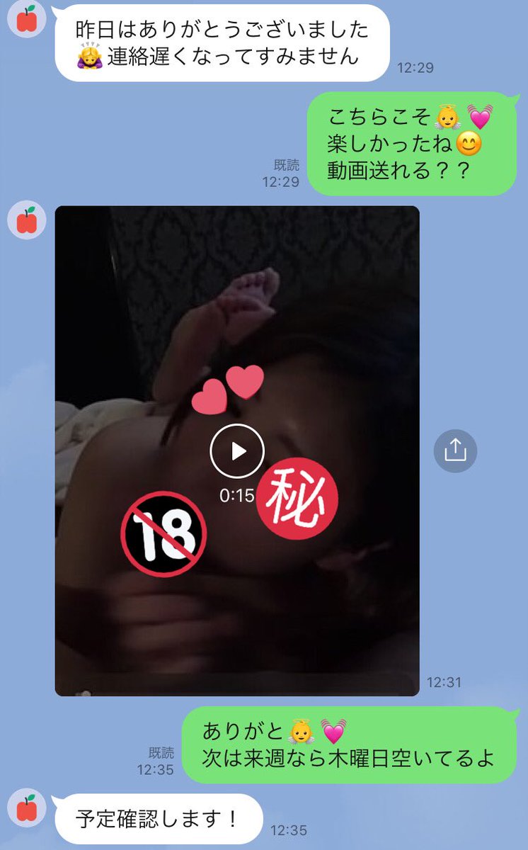 kooooHoo's tweet photo. 昨日会った童貞くんいい子すぎて動画撮るのが夢だったらしく撮らせてあげた👼💗いい子にしてる子にご褒美を与えるのって当たり前の事だよね💮

次はわたしの家で鍋パするかも🥬笑
参加したいフォロワーさん2人募集するかも👼💗

#裏アカ女子
#童貞狩り https://t.co/7Fu8QwOoKz