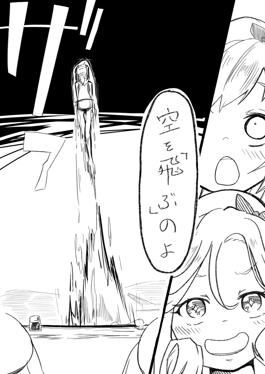 提督「何してんだありゃ」
🍆「Morning  401  Dive?の練習らしいわ」
提督「死者出る前に止めさせろ」 
