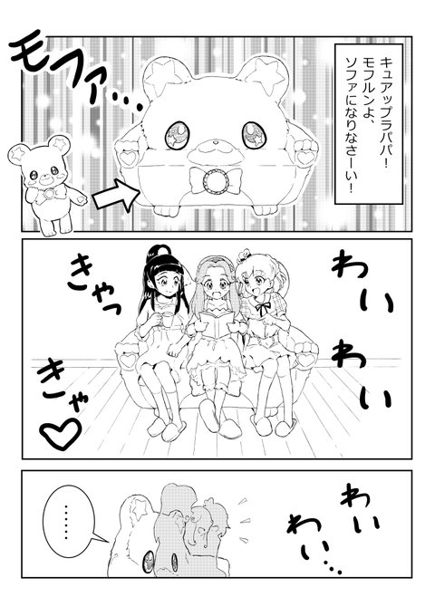 影革 S Recent Tweets 2 Whotwi Graphical Twitter Analysis