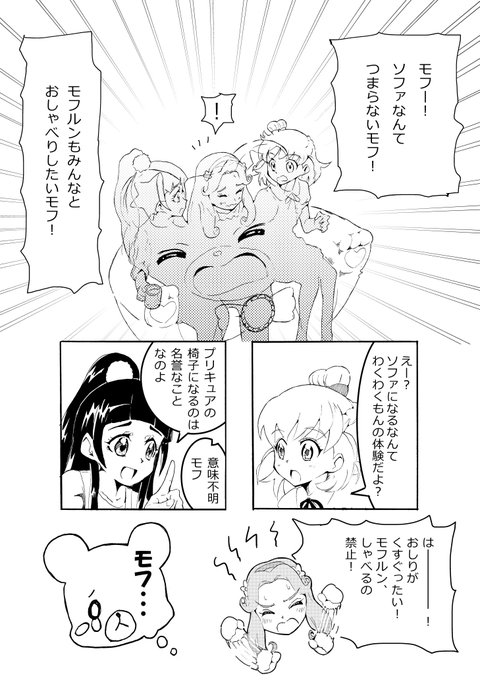 影革 S Recent Tweets 2 Whotwi Graphical Twitter Analysis