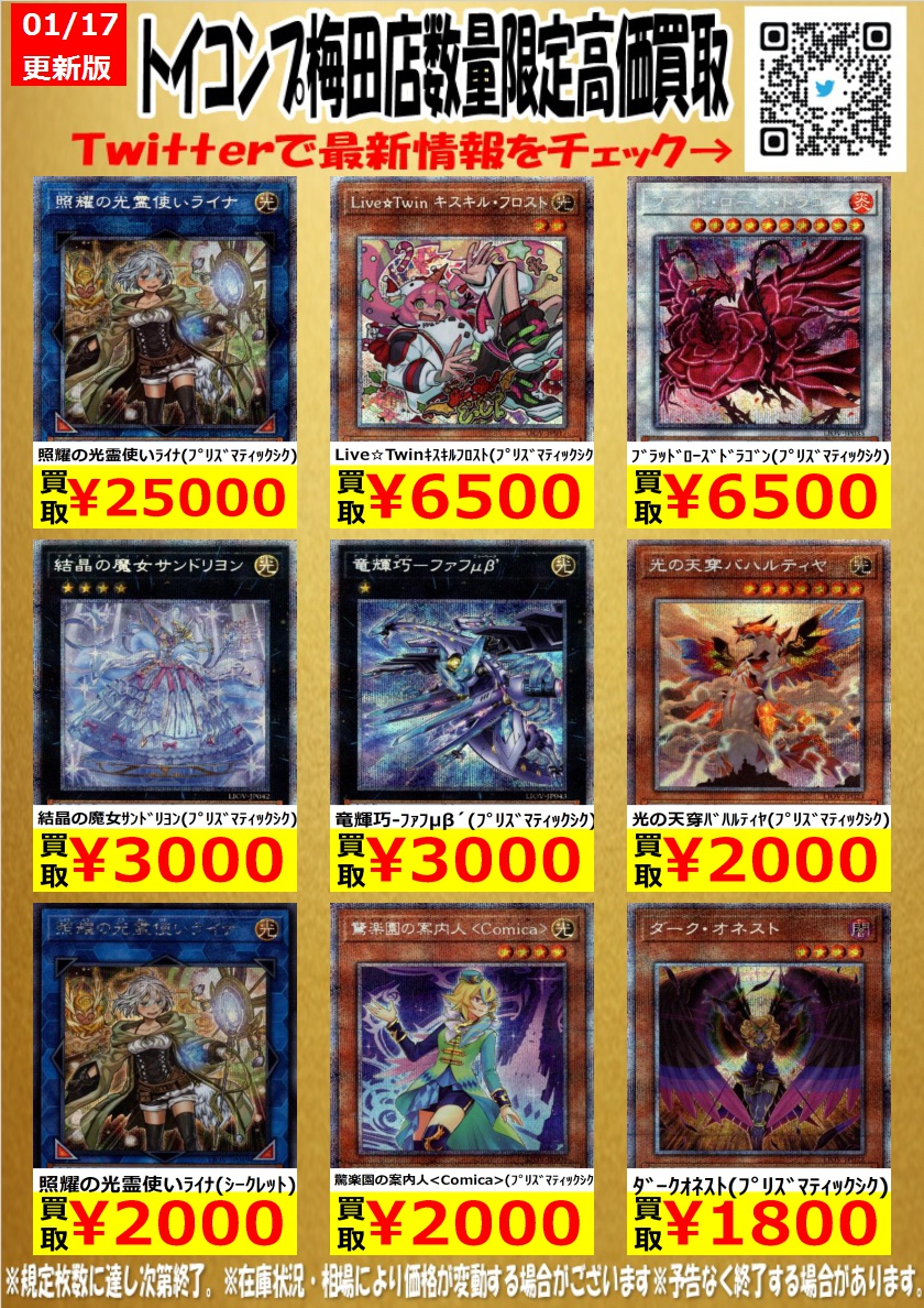 限定特価】 LIVE twin キスキルフロスト fawe.org