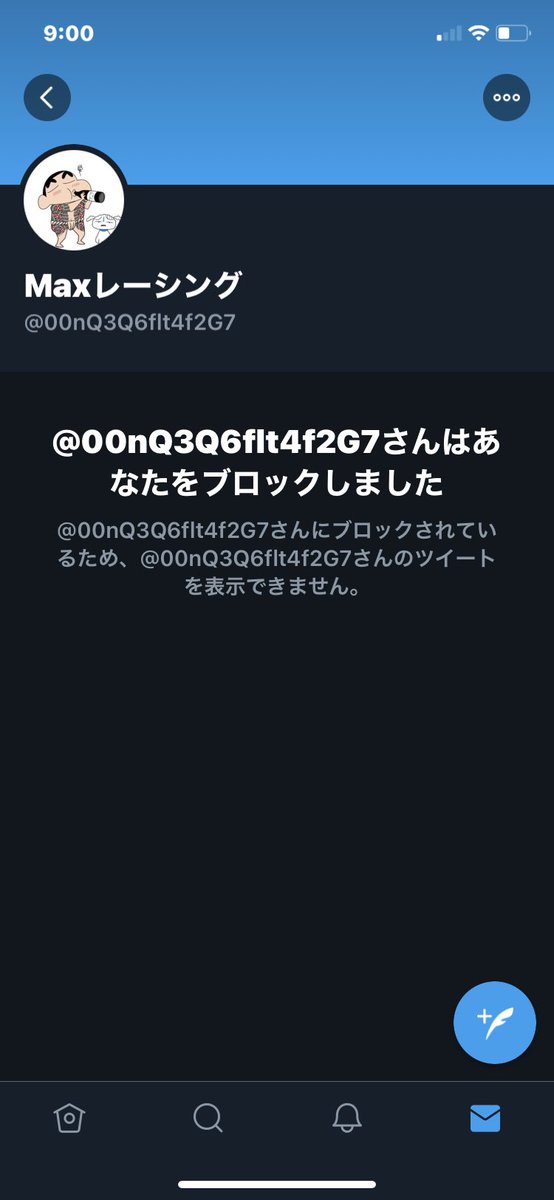 Tss まだアカウント消してないみたいだけどこの人が出してる車は基本的にヤフオクの写真を転載して売りに出してるので詐欺です 振込みなどは気をつけて下さい Tss まだアカウント消してないみたいだけどこの人が出してる車は基本的にヤフオクの写真を転載して売りに出してるので詐欺です 振込みなどは気をつけて下さい