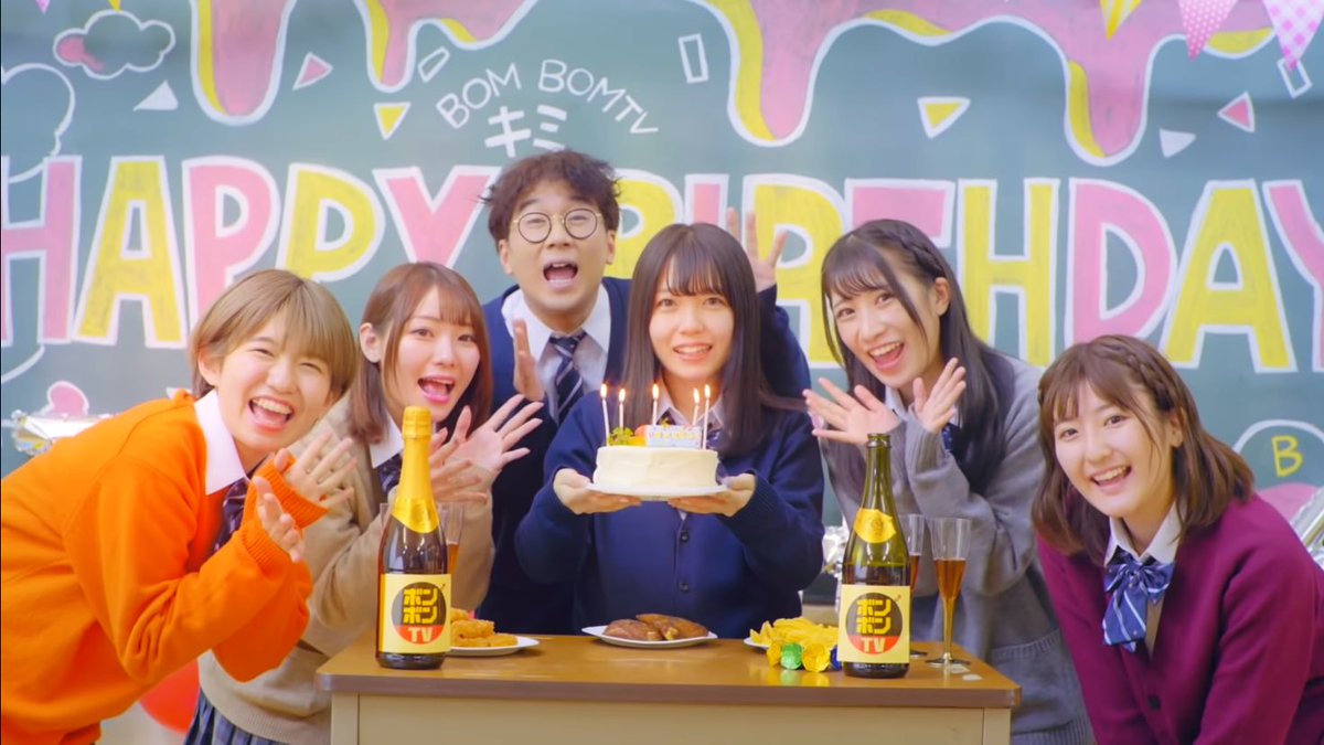 O Xrhsths 加藤 一華 ボンボンtv いっちー Sto Twitter ボンハピ 100万再生突破 沢山観てくれてありがとう Mv ボンボンハッピーバースデーソング Bombom Happy Birthday Song ボンハピ T Co Ho1yywuv13 O Xrhsths 加藤 一華 ボンボンtv いっちー Sto Twitter ボンハピ 100万再生突破 沢山観てくれてありがとう Mv ボンボンハッピーバースデーソング Bombom Happy Birthday Song ボンハピ T Co Ho1yywuv13