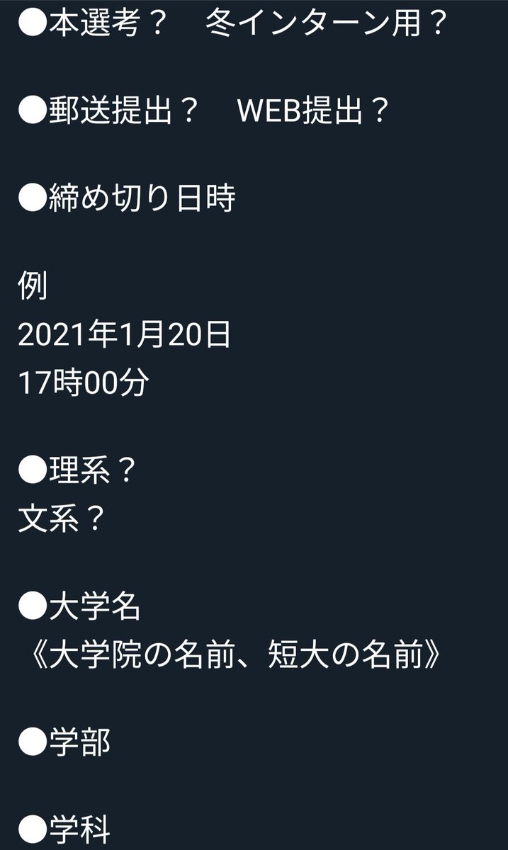 志望動機添削 Twitter Search Twitter 志望動機添削 Twitter Search Twitter