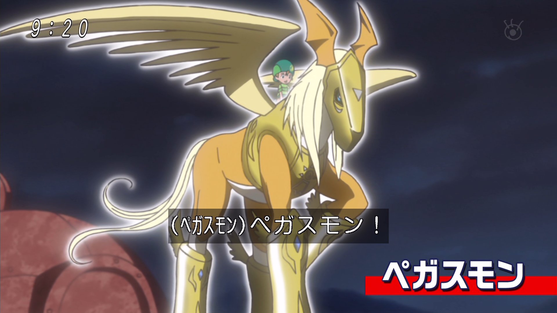 デジモン　くたキャラ　ペガスモン デジモン ペガスモン くたキャラ バンダイ ぬいぐるみ