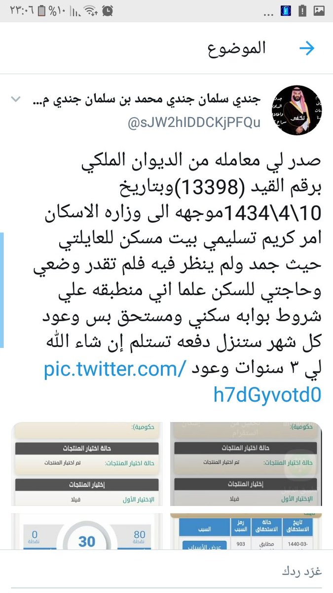 nioonnnnn's tweet photo. @nizhonni https://t.co/kl5QzIMYxw