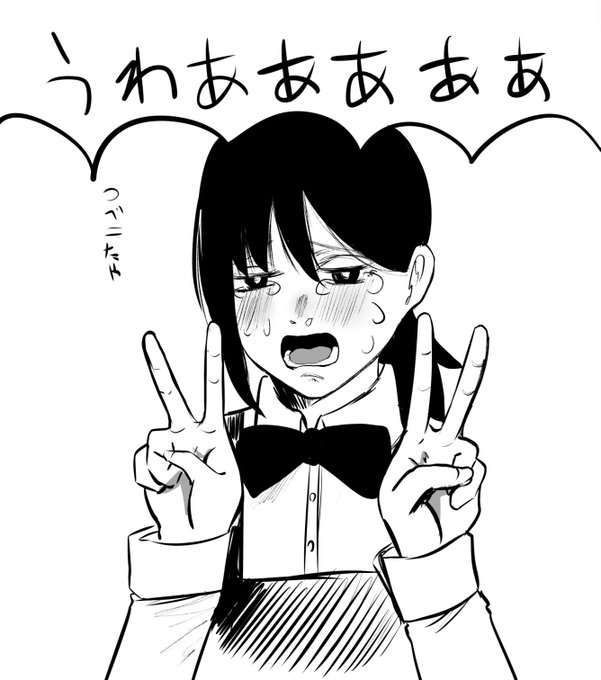 コベニちゃんとマキマさん 