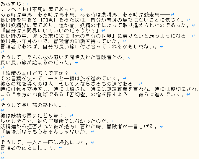 Cw誰シナトレーラーのtwitterイラスト検索結果 Cw誰シナトレーラーのtwitterイラスト検索結果