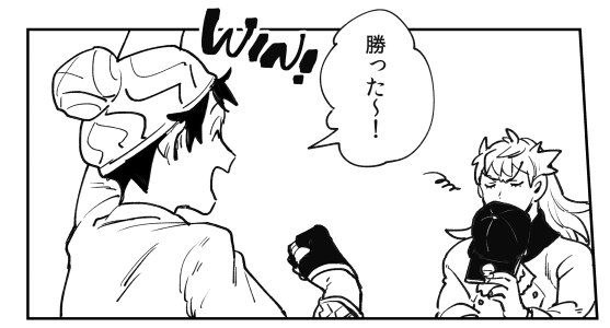 まんがかいてる 