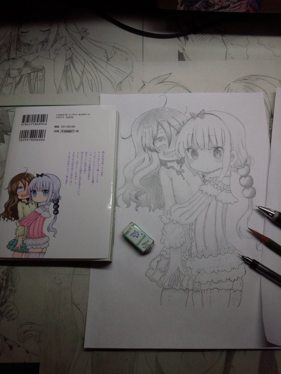 #原作の隣に自分の作品を貼る 