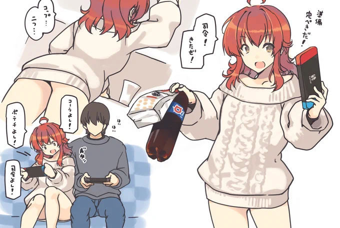 冬の嵐 