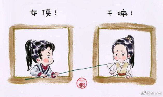 ningjureerat's tweet photo. Cute cartoon drawings of #Aphei and #XieYun like them, good for your heart.😍😍
#周翡 #赵丽颖 #王一博 #WangYibo https://t.co/nZn3FbB7Bk
