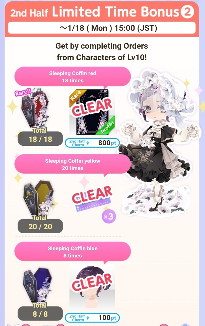 Shobhy3's tweet photo. ⚰️Eternal Requiem Gift Event🕯
2nd Half Hyper Limited & Limited Bonus n.1 & 2 & 2nd Half Stage!
#Requiem #Dark #Gothic #cocoppaplay #ココプレ #deliveryevent #giftevent #cocoppaevents #cocoppastage #cocoppawallpaper #cocoppamodels #cocoppaeyes #hyperlimited #limited #shobhy https://t.co/Rfc9rIQoqL