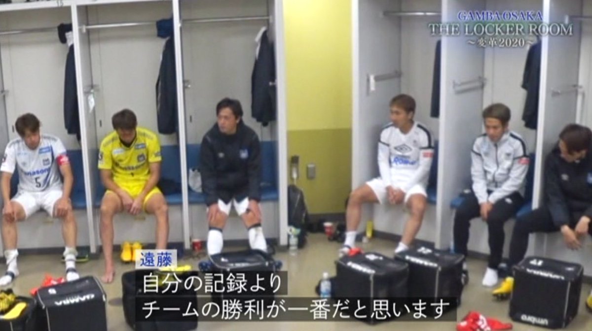 ガンバ大阪 DVD 2024シーズンレビュー×THE LOCKER ROOM オンラインショップ］クラブオフィシャルBlu-ray・DVD「ガンバ大阪