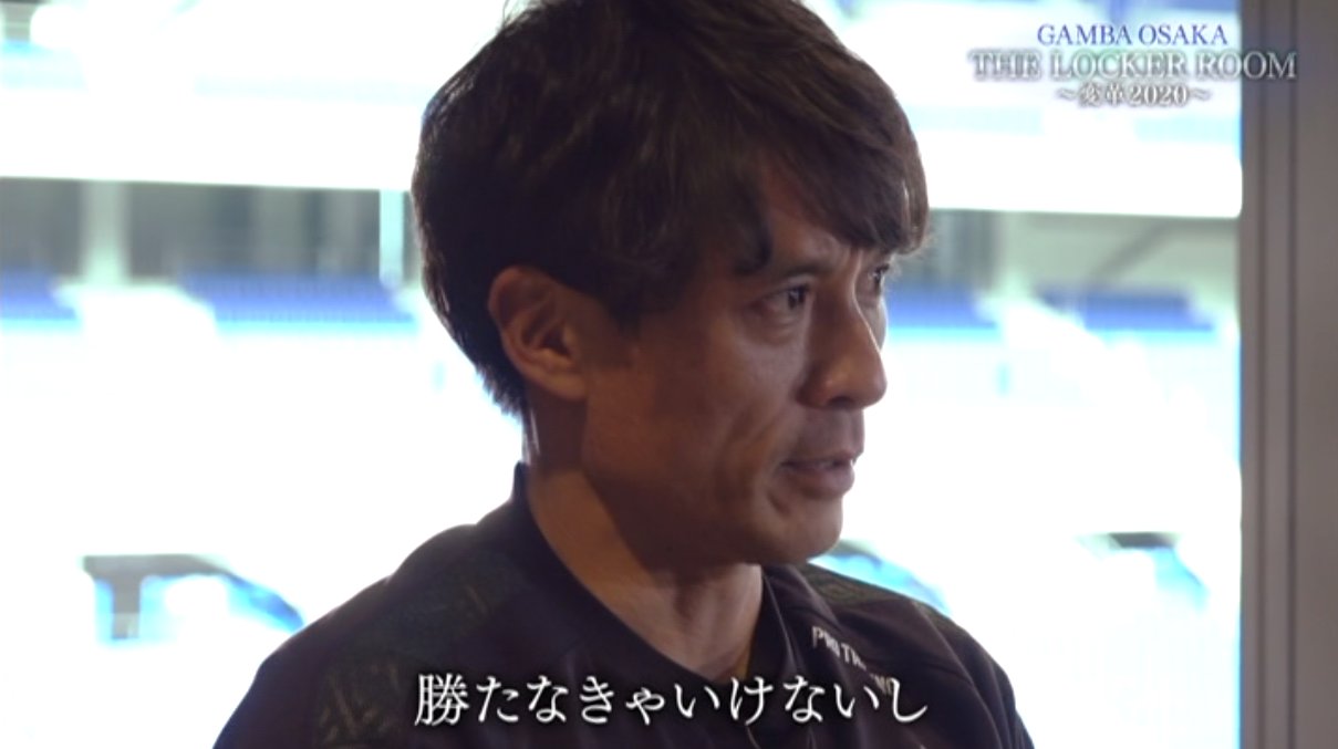 ガンバ大阪BD・DVD公式 on X: 