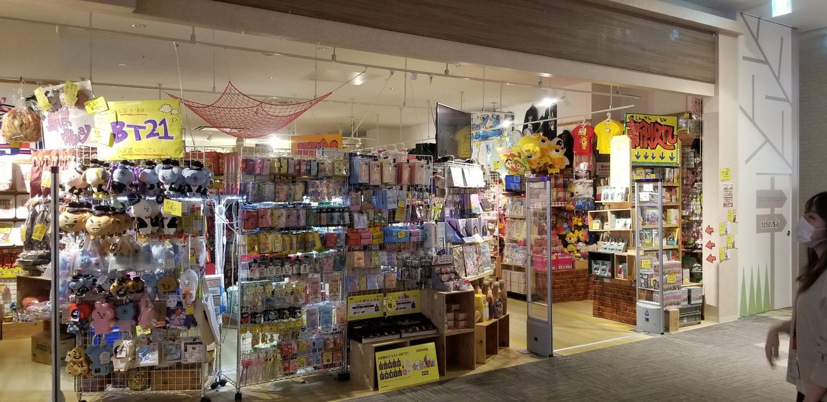 ヴィレッジヴァンガードイオンモール徳島 おはようございます 突然ですがヴィレッジヴァンガードイオン徳島店はあの頃に戻ります 最近のヴィレヴァンは明るくてなー 昔の薄暗いのが良いのよ とお思いの方も少なからずいるのでは そこで期間限定