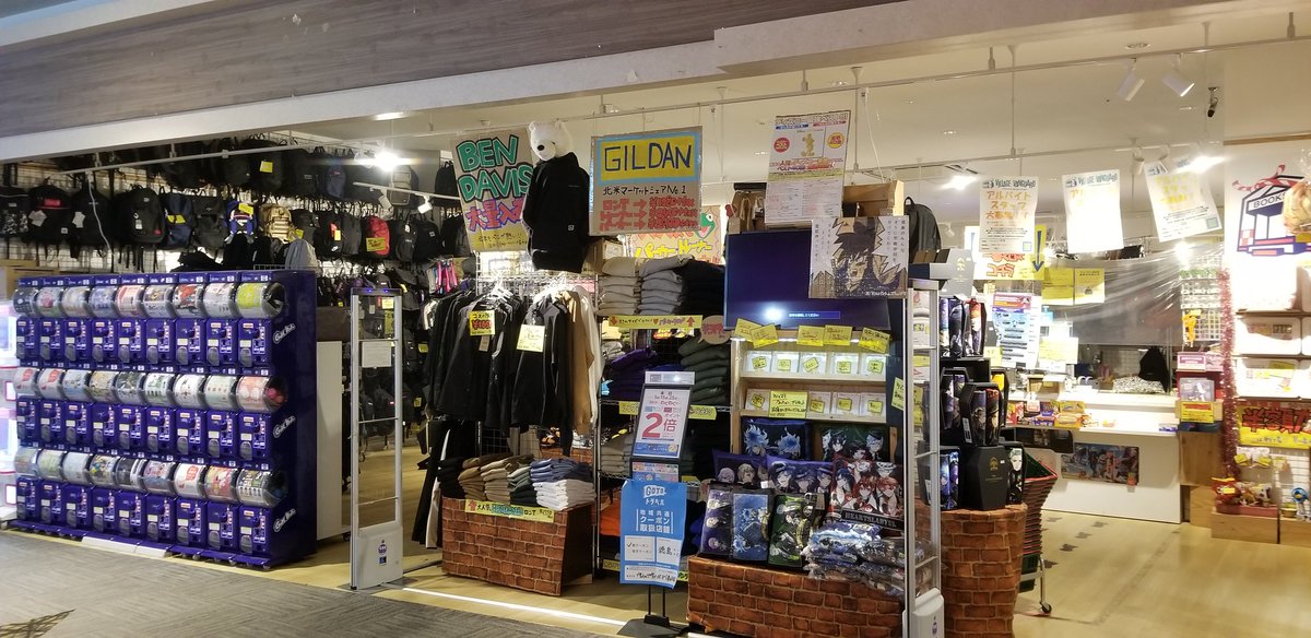 ヴィレッジヴァンガードイオンモール徳島 おはようございます 突然ですがヴィレッジヴァンガードイオン徳島店はあの頃に戻ります 最近のヴィレヴァンは明るくてなー 昔の薄暗いのが良いのよ とお思いの方も少なからずいるのでは そこで期間限定