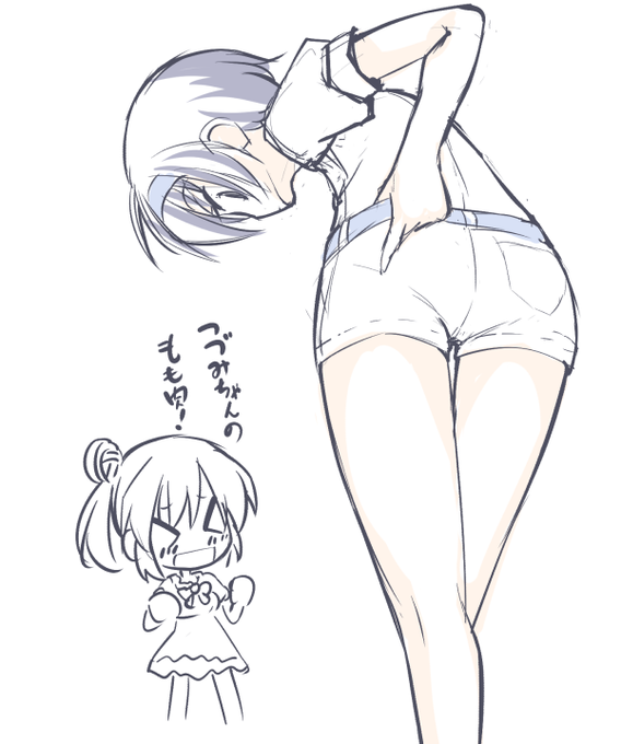 ももにく 