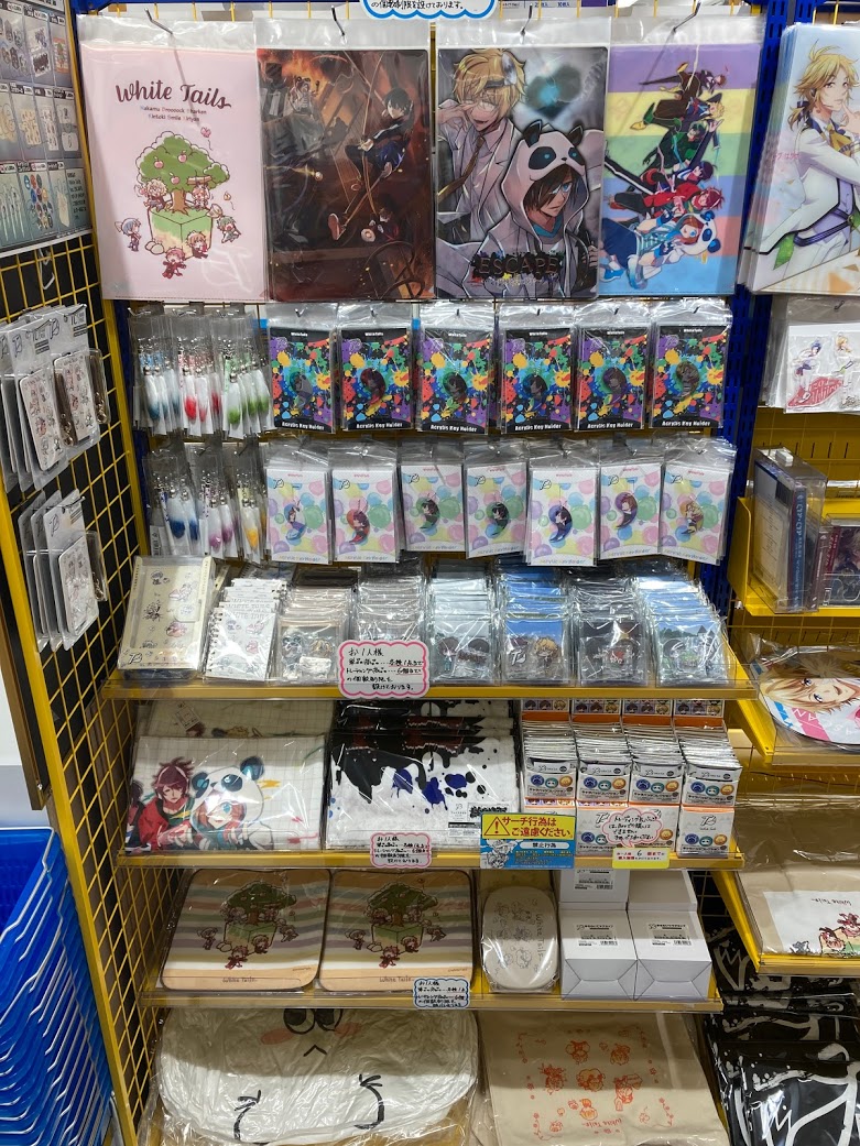 アニメイト福岡パルコ ワイテルズ White Tails オフィシャルグッズ販売 In Animate 本日1 17 日 より販売開始です 大変人気商品の為 個数制限を設けさせて いただいております 予めご了承くださいませ ワイテルズ アニ天神入荷 アニメイト福岡パルコ ワイテルズ White Tails オフィシャルグッズ販売 In Animate 本日1 17 日 より販売開始です 大変人気商品の為 個数制限を設けさせて いただいております 予めご了承くださいませ ワイテルズ アニ天神入荷