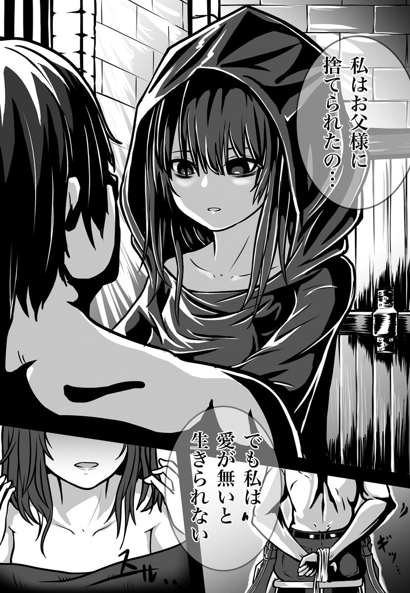 スケブなのに間違えて2枚描いちゃった
ありがとうございました_:('ཀ`」 ∠): 