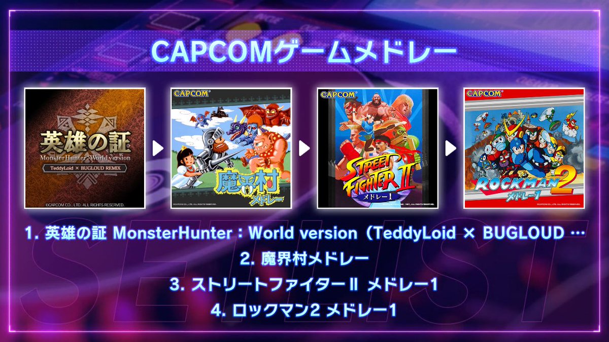 ゆーやおにーさん 有咲に万年熱中症 グルミクで繋がろう 今のセトリはこれ Dj ゆーやおにーさん の Capcomゲーム メドレー を遊んでみてね Urlからこのセトリをプレイしよう D4dj Groovymix T Co Iqwsnlzkr6 Q2fed1yk D4dj