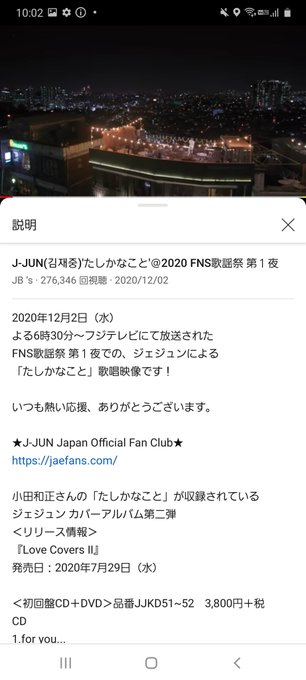 セカンド ラブ の評価や評判 感想など みんなの反応を1日ごとにまとめて紹介 ついラン セカンド ラブ の評価や評判 感想など みんなの反応を1日ごとにまとめて紹介 ついラン