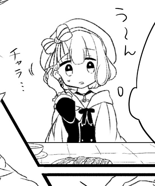 ベタ塗ってるよ～☺️ 
