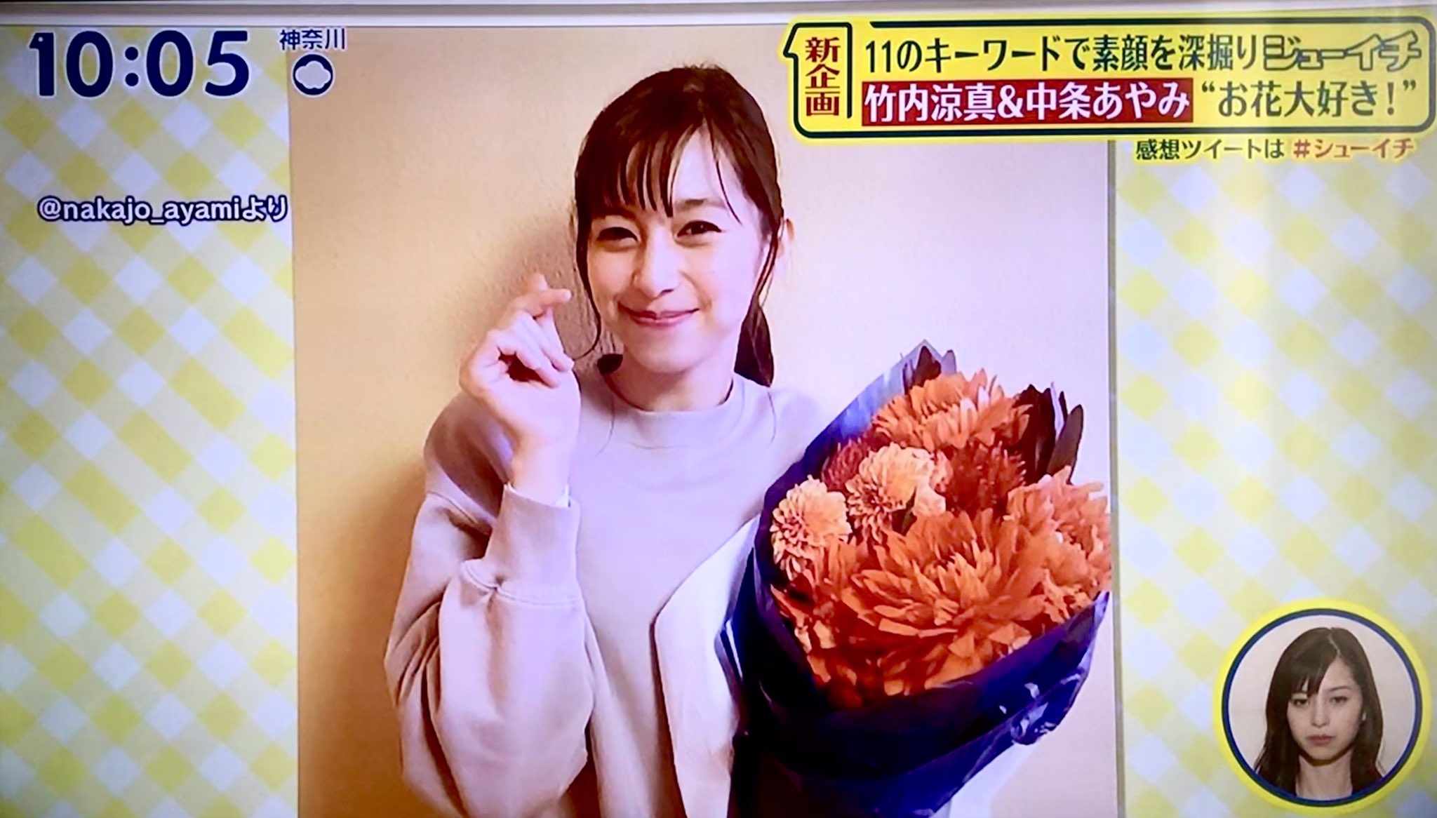 It S Moon 竹内涼真さん 花好きとは 花好きの男としては 心強い 花好きの男 って女性から敬遠されそうなイメージなのだが 少し緩和されるかな カメラ片手に花を求めて巡り歩いたり 花屋をチェックしたり楽しいよ ﾟ 昔アレンジもしてた