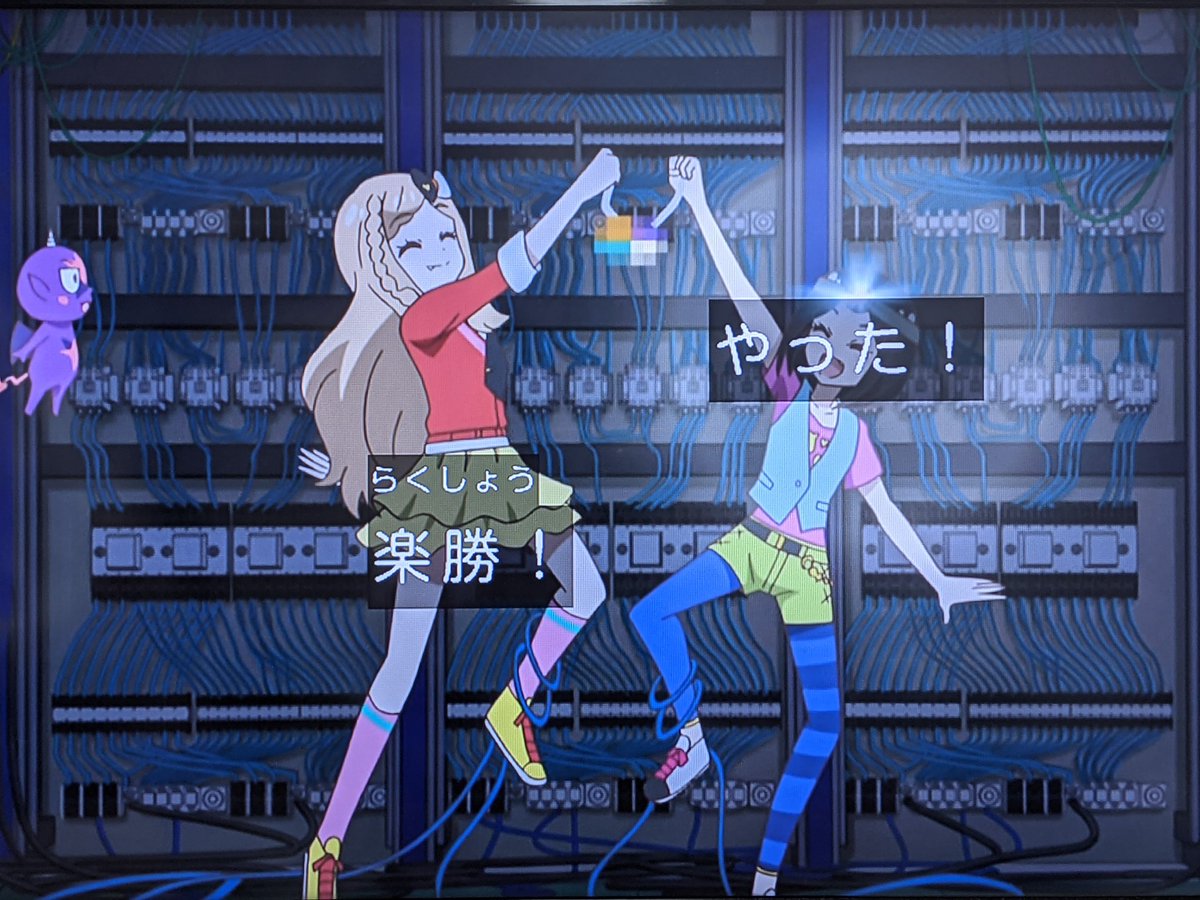 シロリ U エニシ やめろやめろやめろやーーー サーバルームで暴れるとか 見てて心臓にくるやん Prichan