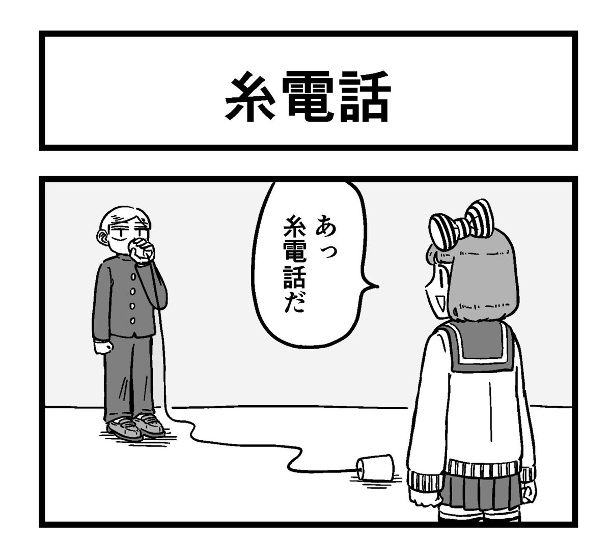19時に更新する。 