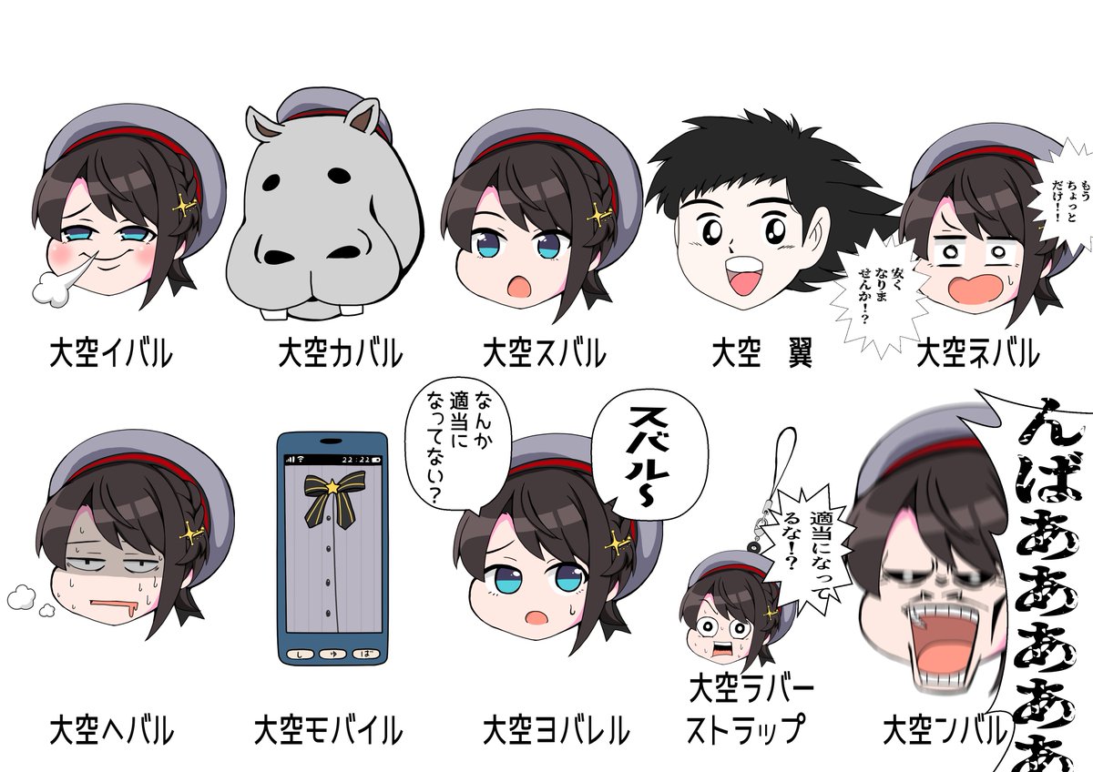 スバル
#プロテインザスバル 