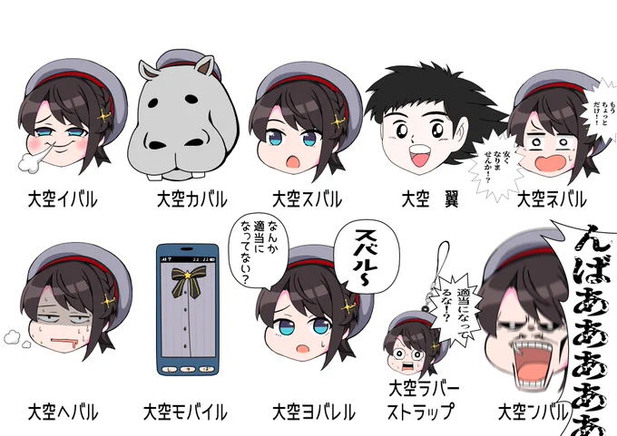 スバル
#プロテインザスバル 