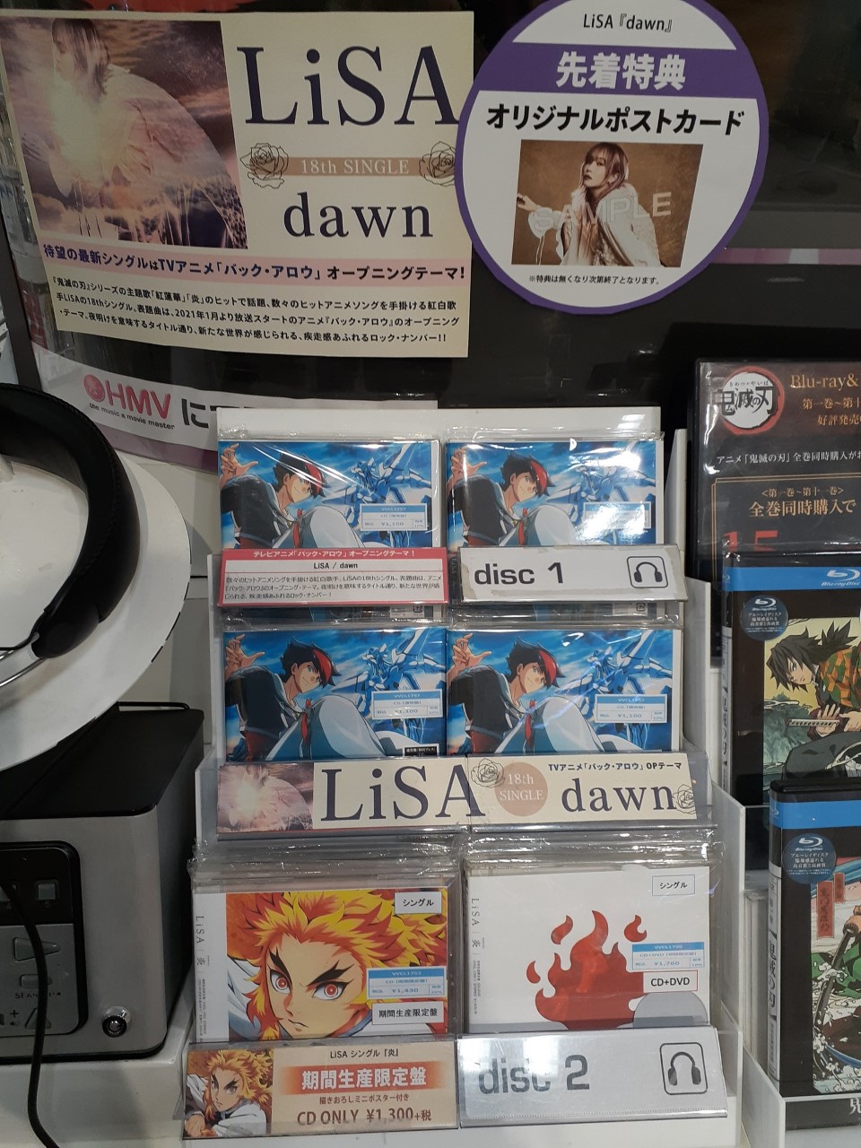 Hmv立川 Lisa Lisaの18thシングル Dawn 表題曲は アニメ バック アロウ のオープニング テーマ 夜明けを意味するタイトル通り 新たな世界が感じられる 疾走感あふれるロック ナンバー T Co Zi92nemcos Twitter