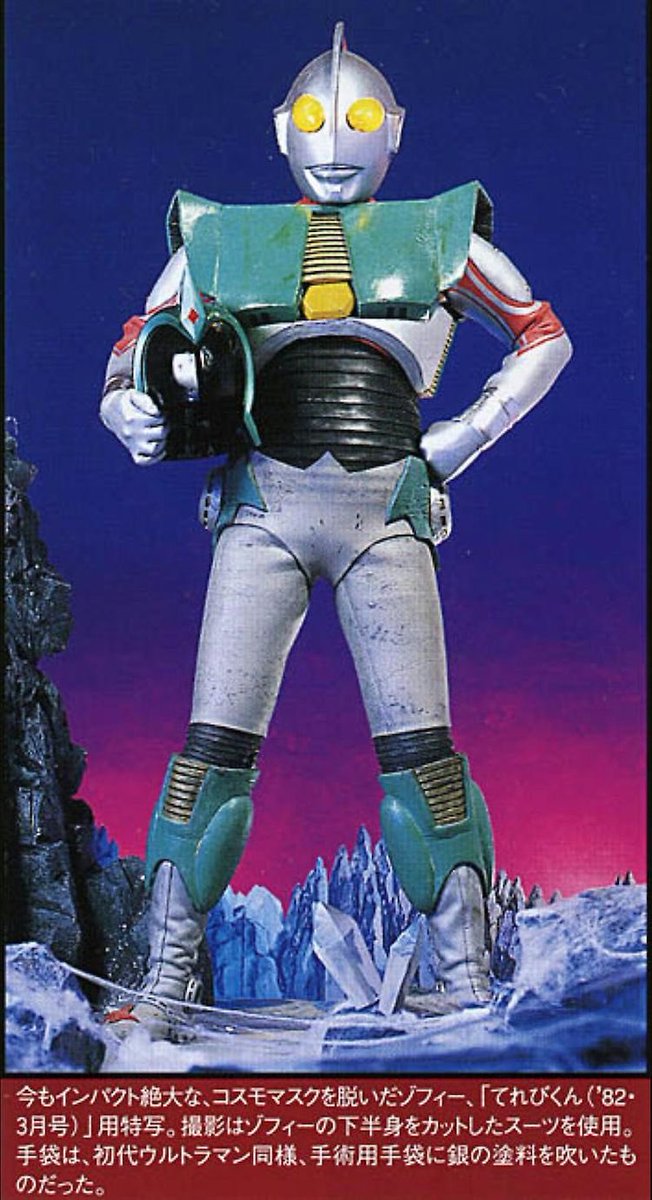 えええ？初代アンドロメロスはブノワで、ゾフィーは2代目では