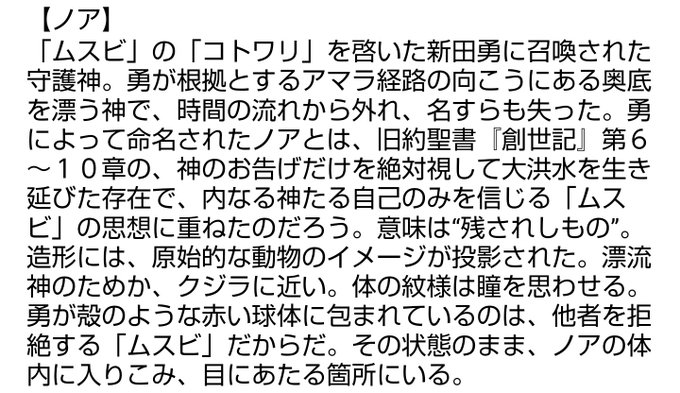 融合イサムのtwitterイラスト検索結果