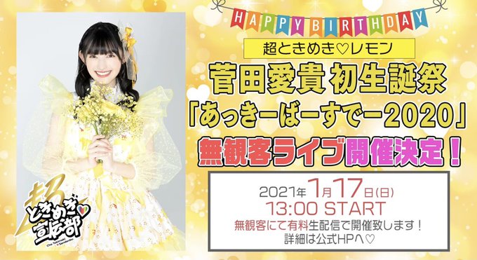 tweet-image