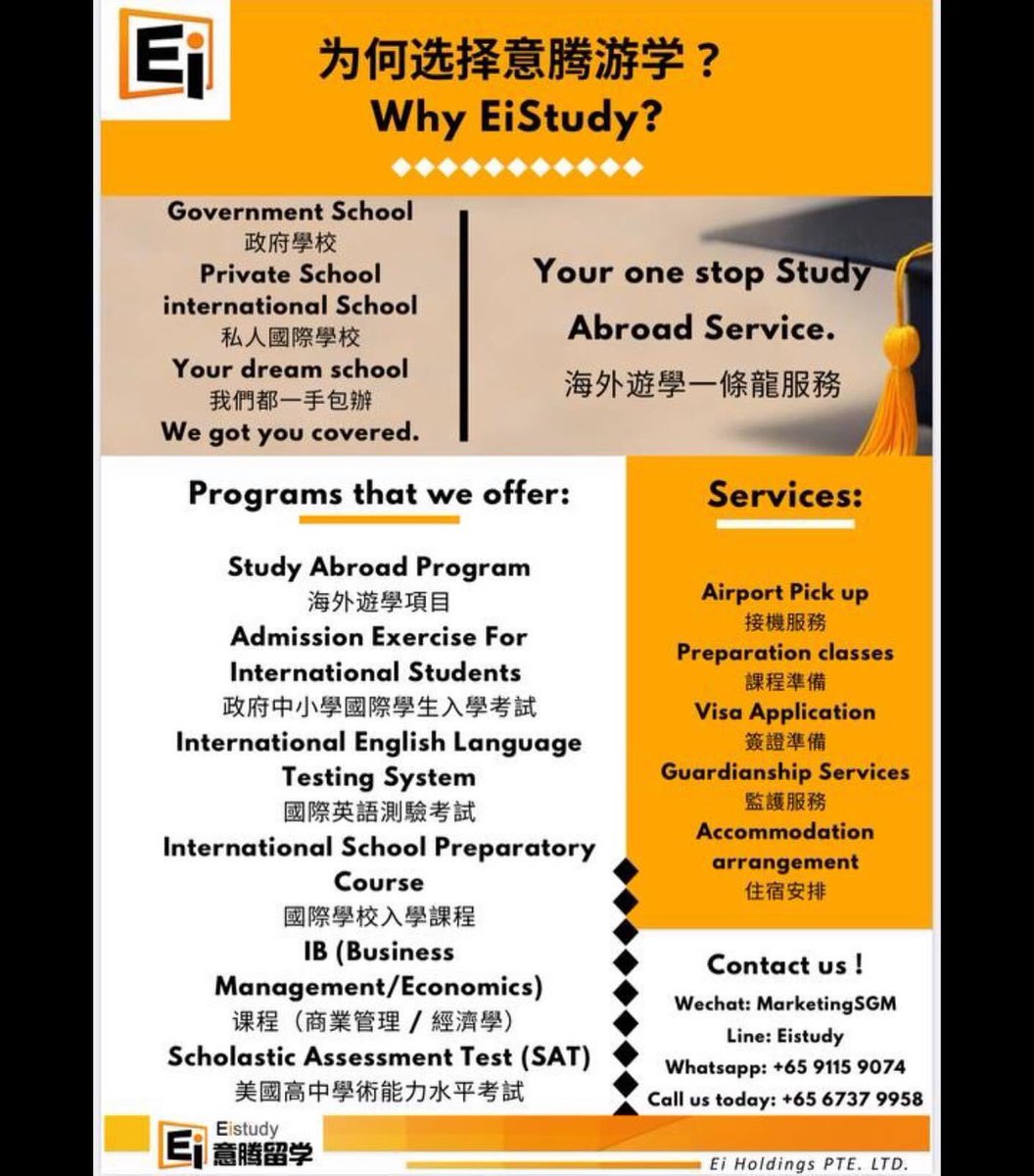 EiStudy's tweet image. Ei Study relies on a wealth of international resources, a long-term accumulation of practical experience and professional services for students interested in overseas institution such as applications and visas but we don’t just stop here....