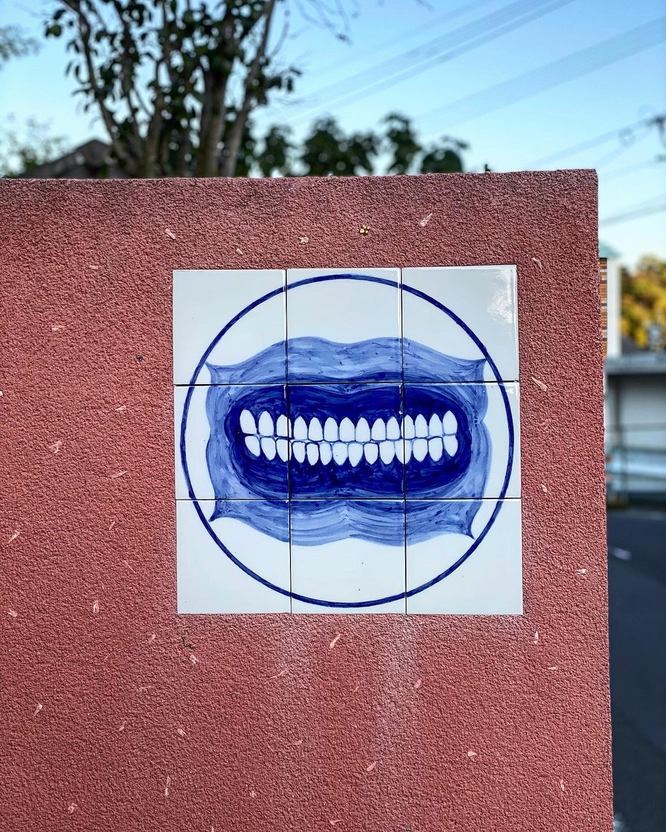 Jimmy_Braun's tweet photo. The wall of Haisha House (Naoshima): art house project #Haisha / #DreamingTongue.  #art #naoshima #japan #japon #kagawa #setouchi #naoshimaisland #landscape #picoftheday #houseartproject #photooftheday #contemporaryart #直島 https://t.co/BKt65eZxca
