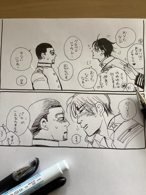 尾鯉お友達の
お誕生日に描いてた尾鯉マンが…
全然間に合わないけど後日おしつける… 