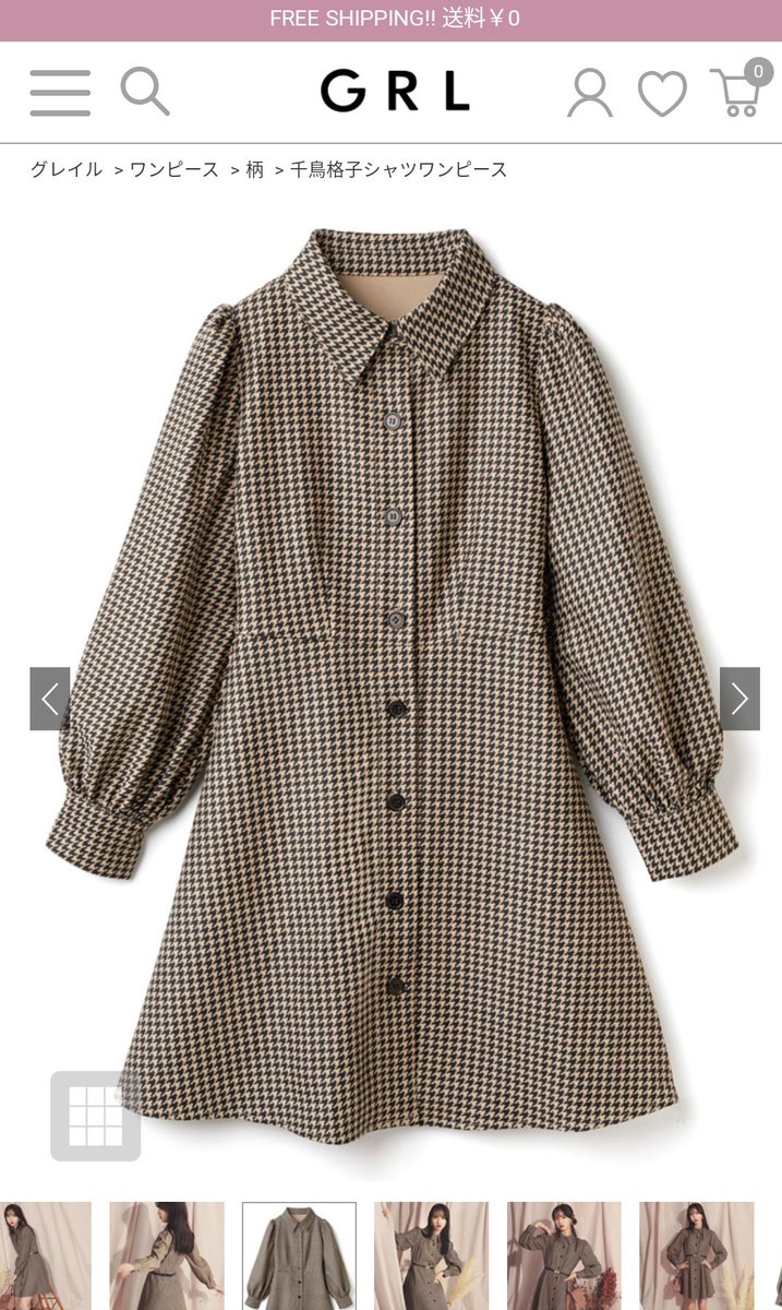 庭野 Grlの千鳥格子シャツワンピース大当たりだった 99 時価 なのに生地がしっかりしているし庭野のコンプレックス 肩幅 二の腕 尻を全てカバーしつつハイウエスト切替で脚長に見せてくれる優れ物 デザイン好きな人は全員買った方が良い