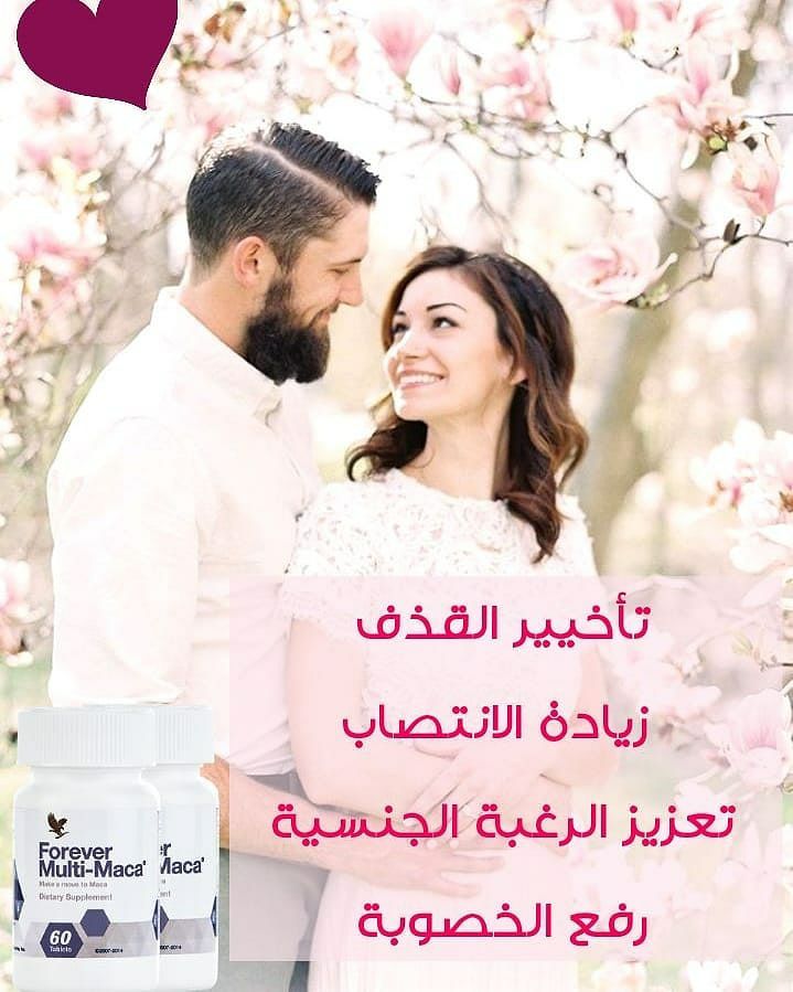 tabathacolla's tweet photo. 🌸🌸وداعا للضعف الجنسي 🌸🌸
📛 المنتج الاكثر طلباً ومبيعاً 📛 يعالج ✍
 🔵 ضعف الانتصاب 🔵 سرعة القذف 
🔵 التهابات البروستاتا 🔵 قلة الرغبة الجنسية 
🔴طبيعي ١٠٠% ليس له اثار جانبية 🔴
📩للتواصل واتساب
👇👇👇
https://t.co/WMpNSyvJBx
👆👆👆 https://t.co/iI4V9j0FsE